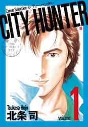 全巻初版・帯付・シティーハンター 完全版 32巻 全巻！CITY HUNTER シティーハンター コミック 完全版 全32巻完結 全巻セット