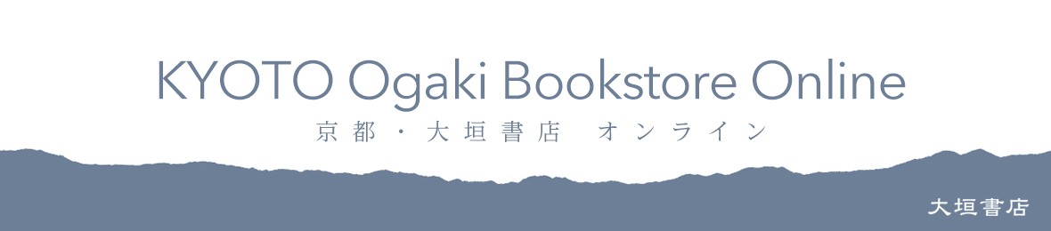 中世王朝物語表現の探究 / 妹尾好信／著 :9784305705778:京都 大垣書店