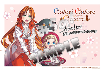 【こみらの！】Colori Colore Creare　4｜books-ogaki｜02