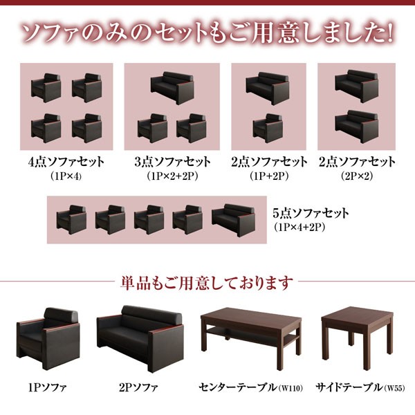 応接用　フェリー　センターテーブル NT-150W35 59089049 送料無料  コクヨ kokuyo - 1