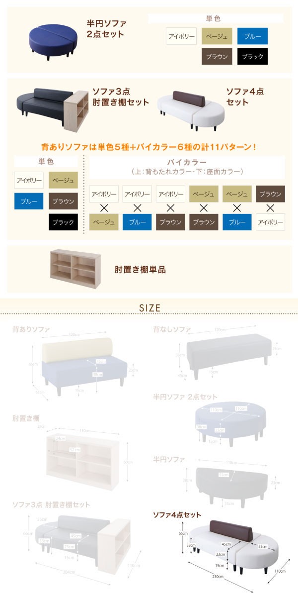 レザーカバーリング 待合ソファ ロビーソファ 業務用ソファ 待合室