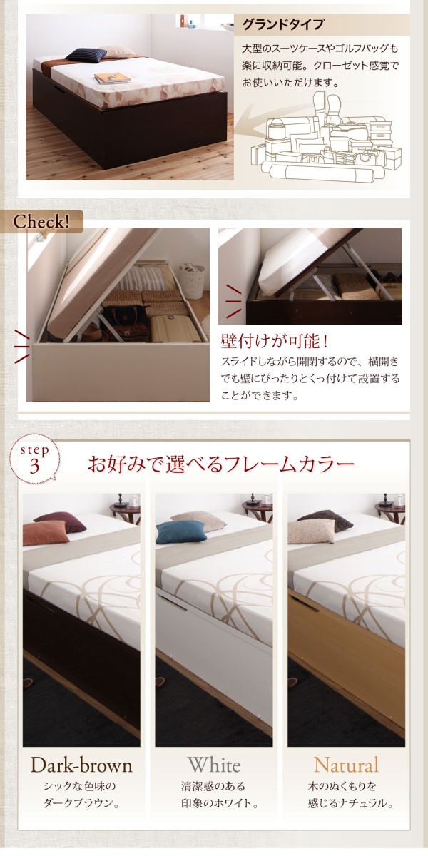 お客様組立 セミダブル 日本製 ベッド 跳ね上げベッド 薄型スタンダードボンネルコイルマットレス付き 縦開き セミダブル 跳ね上げベッド 深さ
