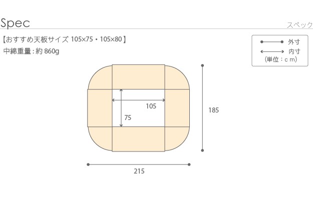はっ水リバーシブル省スペースこたつ布団 モルフ 105×75cm こたつ用