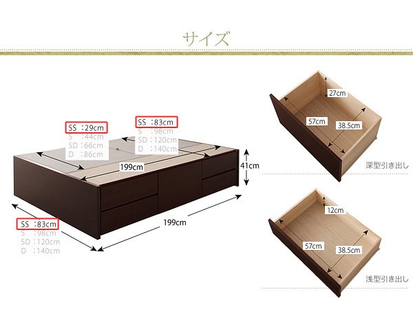 ベッドフレーム ベッド 日本製 ヘッドレスベッド チェストベッド 収納 