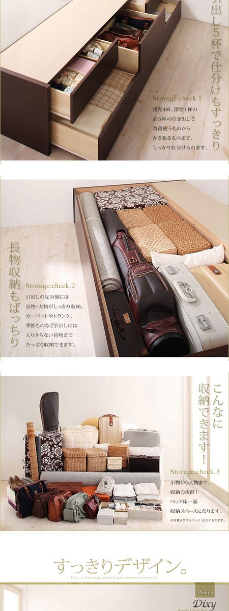 ベッドフレーム ベッド 日本製 ヘッドレスベッド チェストベッド 収納