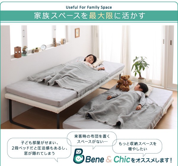 ベッド 二段ベッド+マットレス 97×180×12cm スチール 収納式 すのこ 