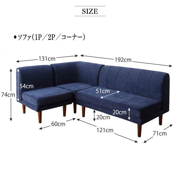 ダイニングソファ コーナー 単品 BEDGE ベッジ 1人掛け ポケットコイル ...