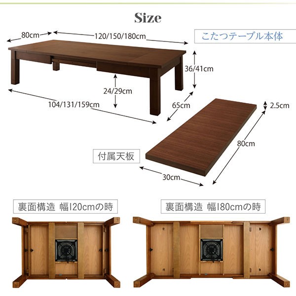 こたつ こたつテーブル 3段階 伸長式こたつ 伸長式 伸長 ワイデン