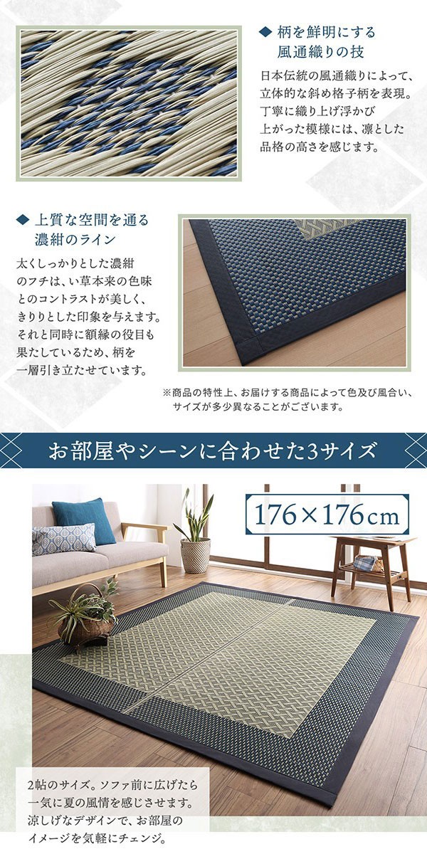 ダイゾー ナチュラル 斜め格子柄 モダンデザインい草ラグ 雅 みやび 176×250cm[S1][00] | stamp-fer.it