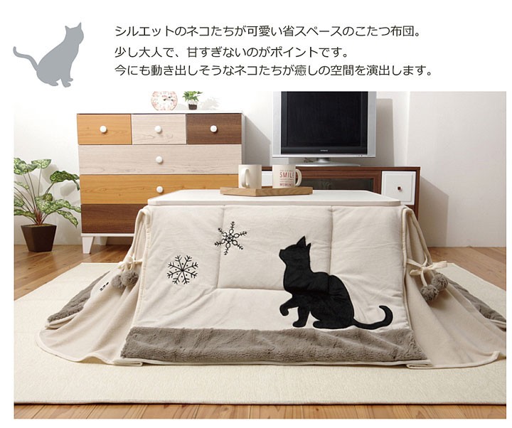 こたつ布団 正方形 こたつ掛け布団 こたつ掛布団 マイクロファイバー 省スペース ネコ柄 猫 単品 定価の67 ｏｆｆ 175 175cm かわいい ねこ おしゃれ シャルル 薄掛け