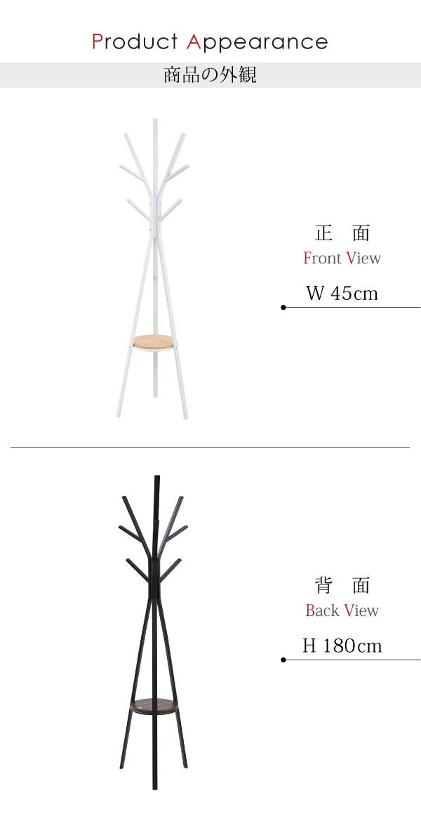 コートハンガー ポールハンガー コート掛け ハンガーラック 北欧