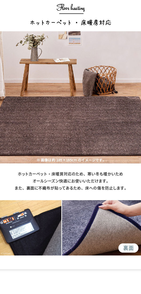 ふっくら 抜染ラグ ノーマ 220×330 カーペット ラグ マット クッションフロア ラグカーペット ラグマット フロアマット 長方形