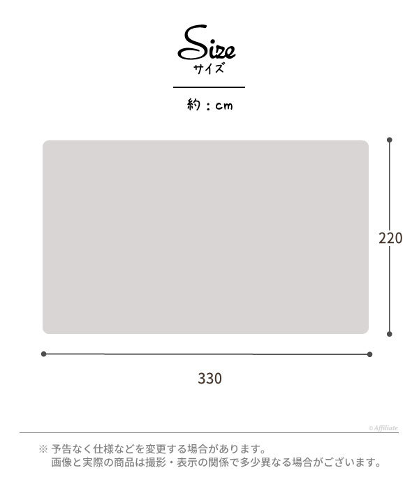 ふっくら 抜染ラグ ノーマ 220×330 カーペット ラグ マット クッションフロア ラグカーペット ラグマット フロアマット 長方形