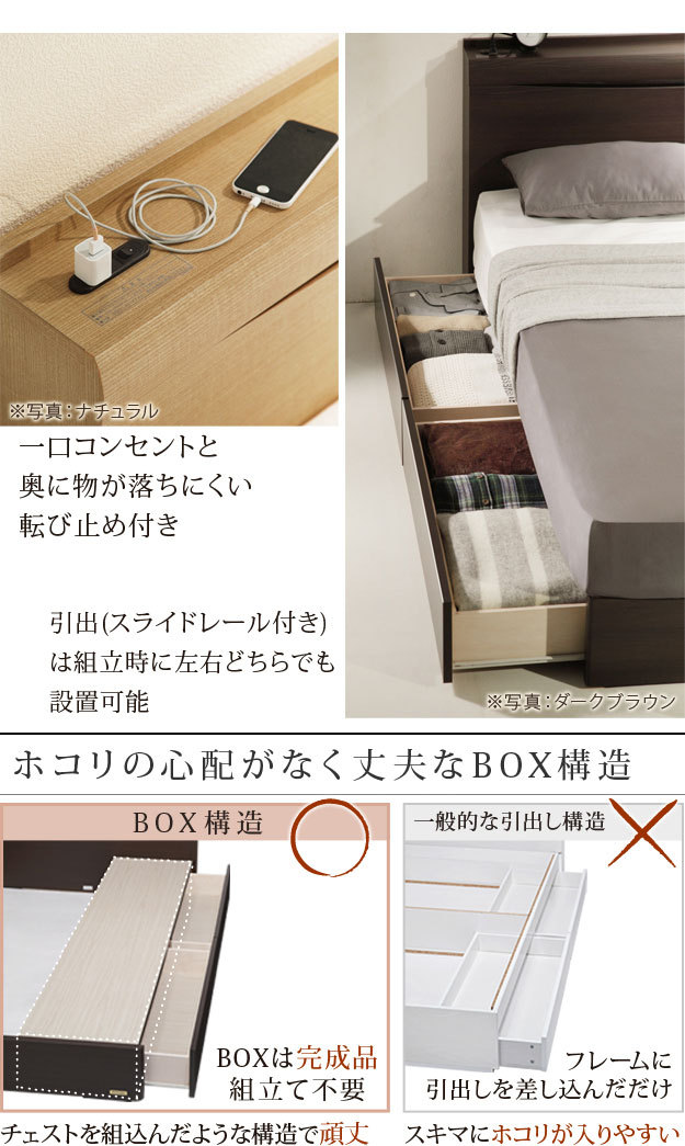 ベッド マットレス付き 収納 収納付き フランスベッド 日本製 シングル
