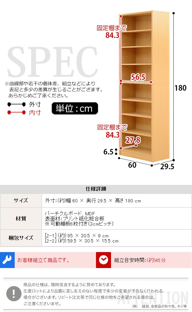 棚 書棚 多目的棚 幅60cm 多目的ラック マガジンラック スリム 大容量