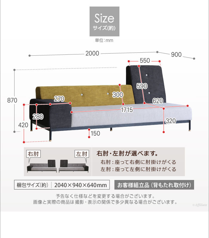 ソファ COMFORM コンフォーム リクライニングソファ バルト 正規品