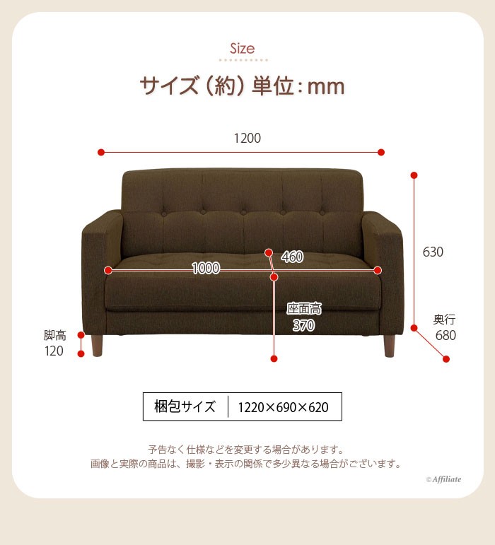 二人掛け ソファー 2人掛けソファ 幅120cm 布張 フィーバー2 ソファ