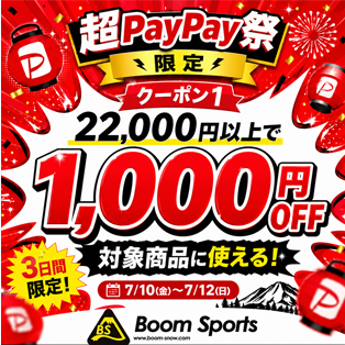1000円OFFクーポン
