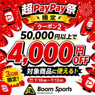 4000円OFFクーポン
