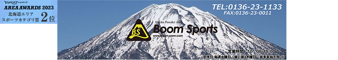 Boom Sports EC店 ヘッダー画像