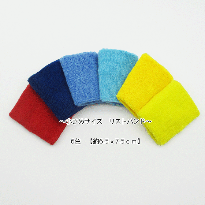 在庫限り】〜少し小さめサイズ〜【6.5x7.5cm】カラーリスト