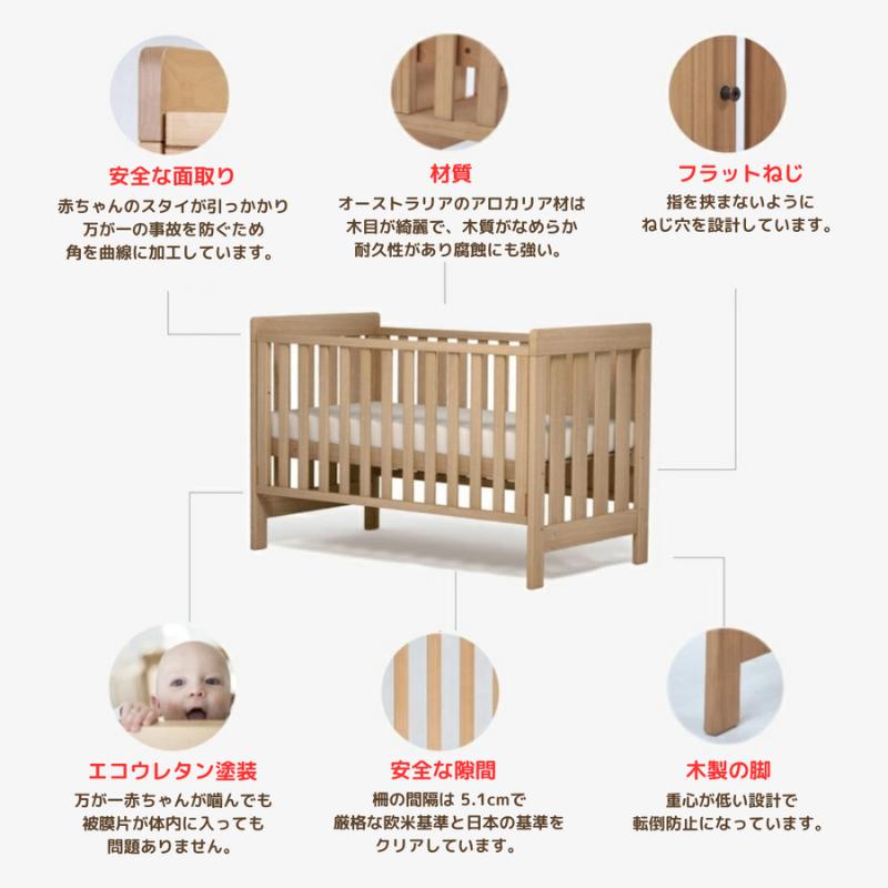 Boori アリス (新型・固定柵モデル) 多機能 組立て簡単 天然木使用 長く使える ベビーベッド キッズベッド ソファ 子供用ベッド 赤ちゃん  新生児 ブーリ B-ALCB