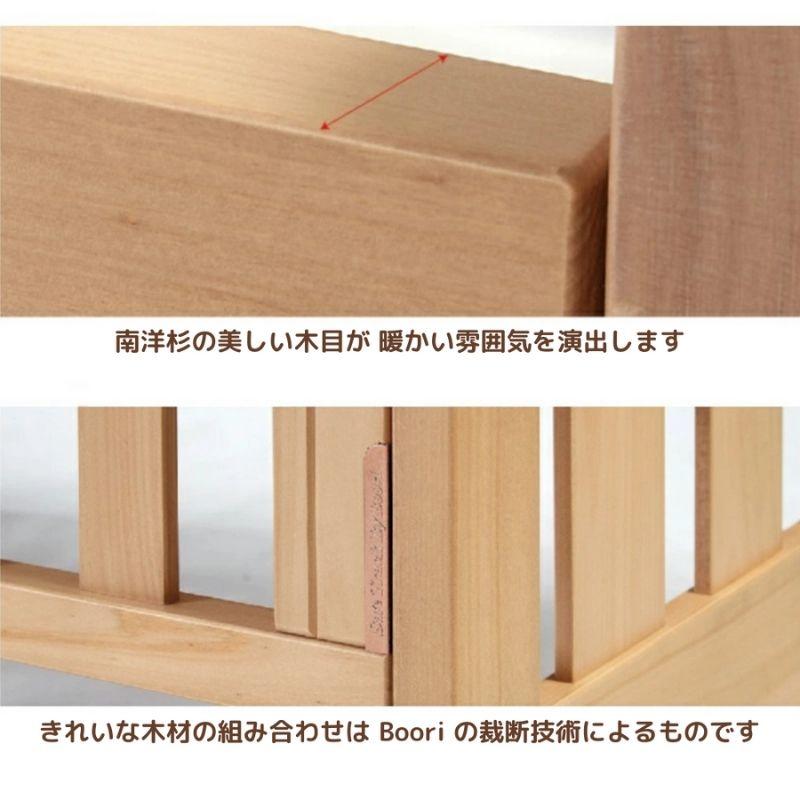 Boori 大人までベビーベッド イートン シングルベッド 【ベッド