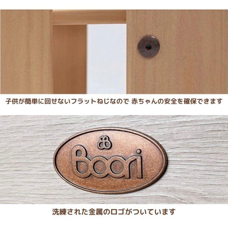 Boori 大人までベビーベッド イートン シングルベッド 【ベッド