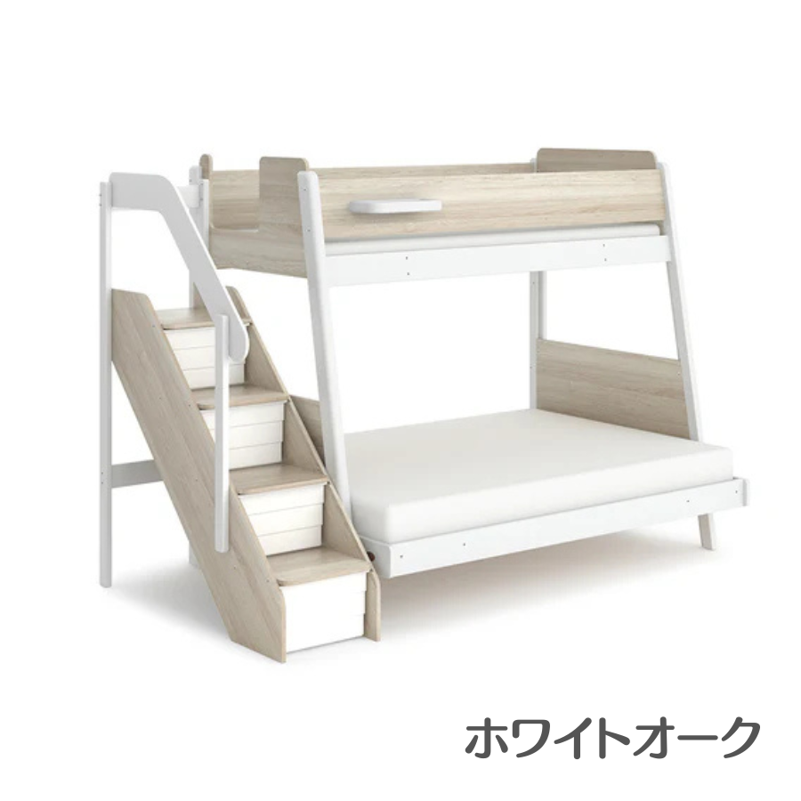 Boori ナッティ マックス 2段ベッド【収納付き階段セット】2年保証 下段 ダブルベッド 上段 シングルベッド 6歳 〜 大人まで 長く使える ブーリ BK-NASMBBSC |  | 01