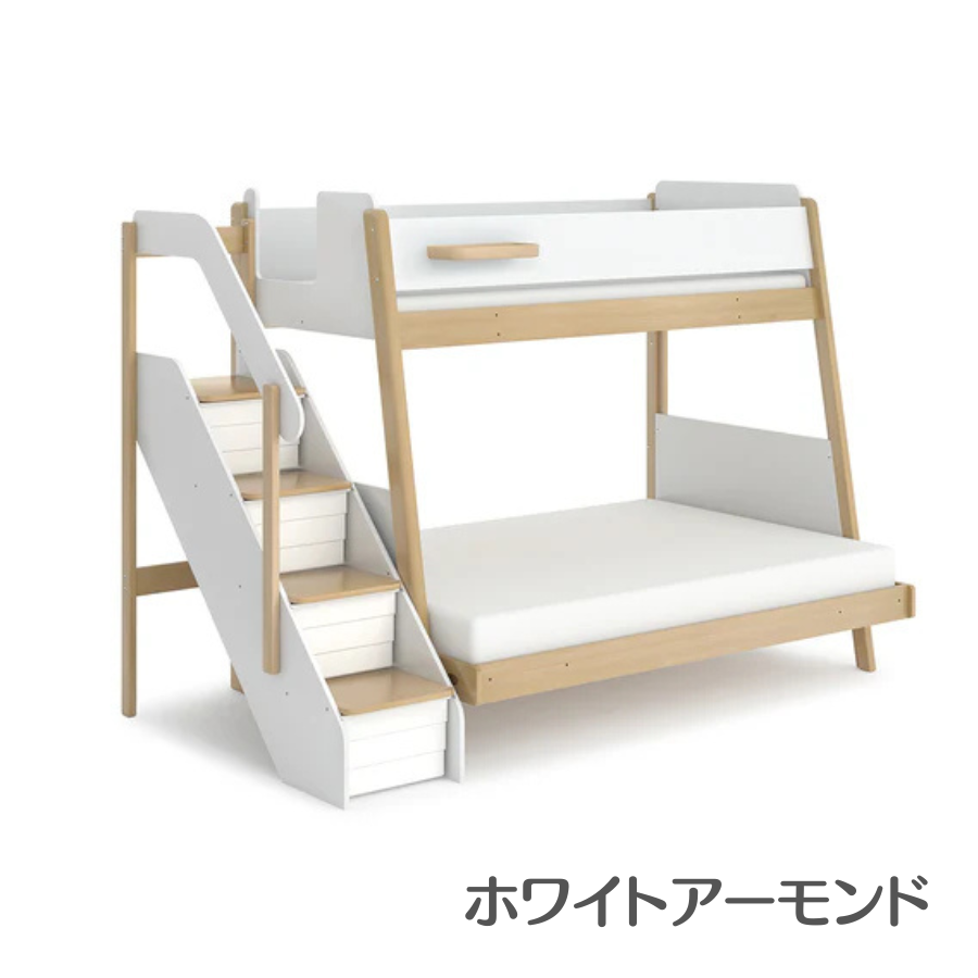 Boori ナッティ マックス 2段ベッド【収納付き階段セット】2年保証 下段 ダブルベッド 上段 シングルベッド 6歳 〜 大人まで 長く使える ブーリ BK-NASMBBSC |  | 02
