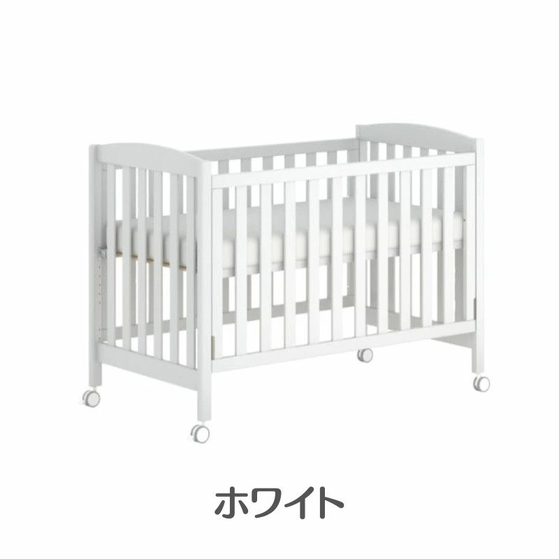 定価99,880円　ブーリ　カプリ　ベビーベッド Boori コンパクト ベビーベッド カプリ 2年保証 ハイタイプ 高さ