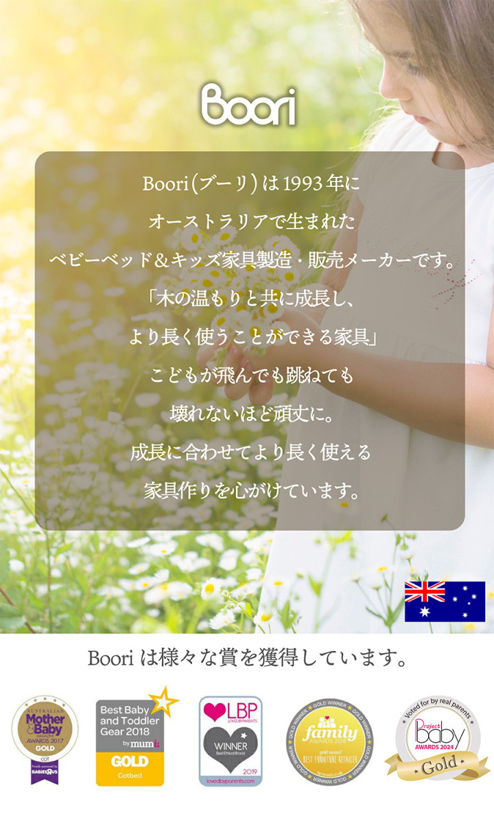 Boori ティディ 回転式 ブックシェルフ 2年保証 木製 回転式本棚 3段
