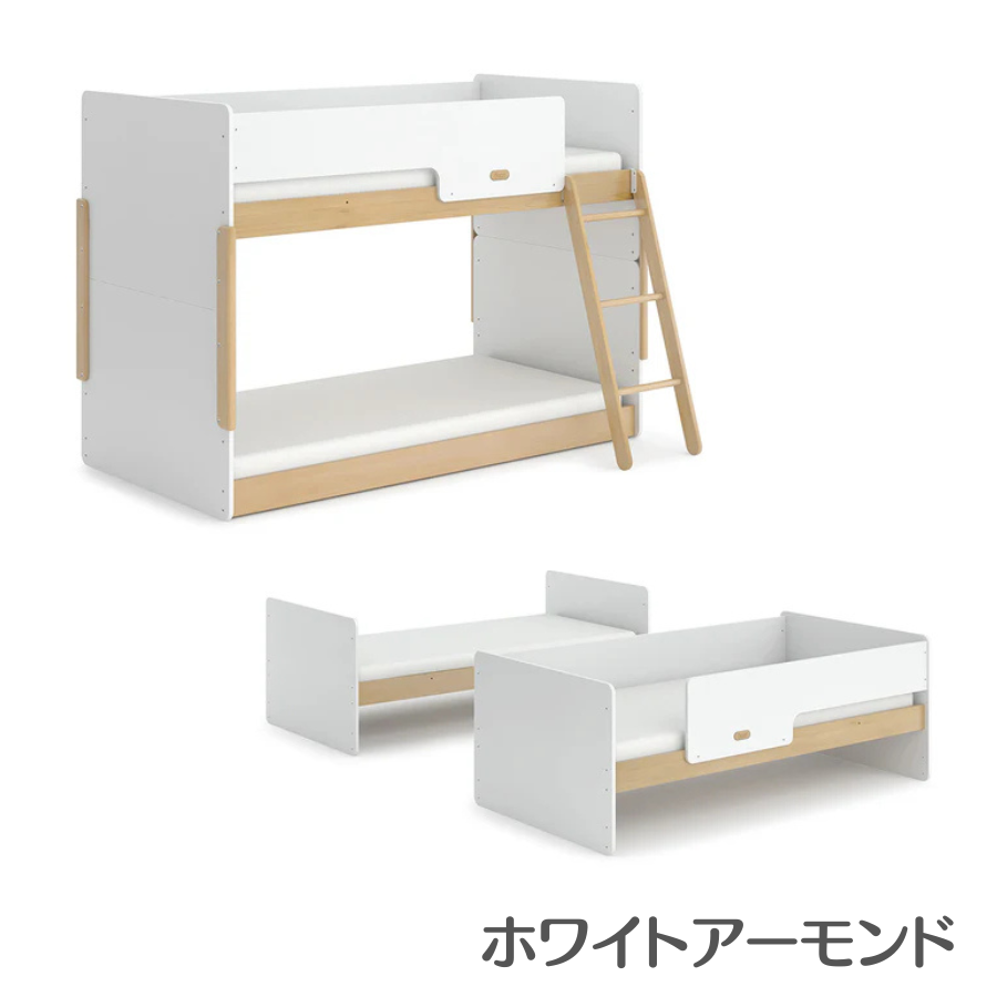 Boori イコール 2段ベッド はしご 付き 2年保証 すのこ 仕様 木製 シングルベッド 2台 分割可能 コンパクト おしゃれ ツートンカラー ブーリ BK-NESBB |  | 01