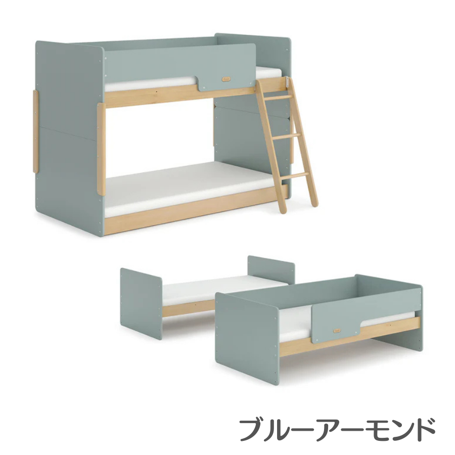 Boori イコール 2段ベッド はしご 付き 2年保証 すのこ 仕様 木製 シングルベッド 2台 分割可能 コンパクト おしゃれ ツートンカラー ブーリ BK-NESBB |  | 02