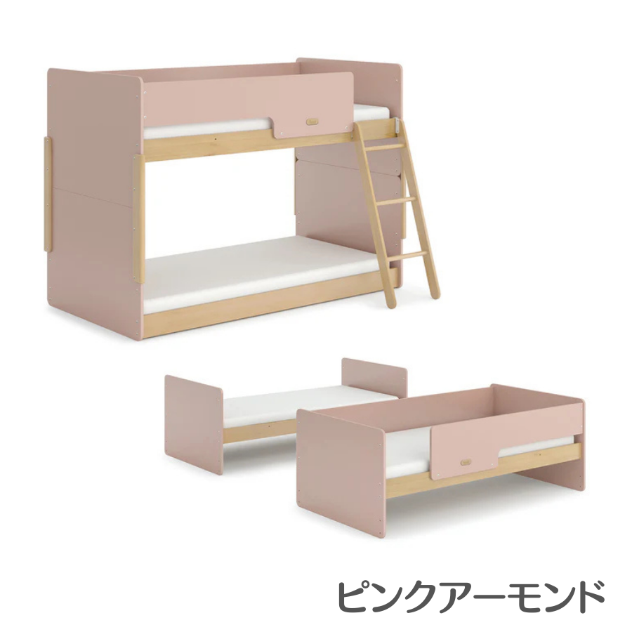 Boori イコール 2段ベッド はしご 付き 2年保証 すのこ 仕様 木製 シングルベッド 2台 分割可能 コンパクト おしゃれ ツートンカラー ブーリ BK-NESBB |  | 03