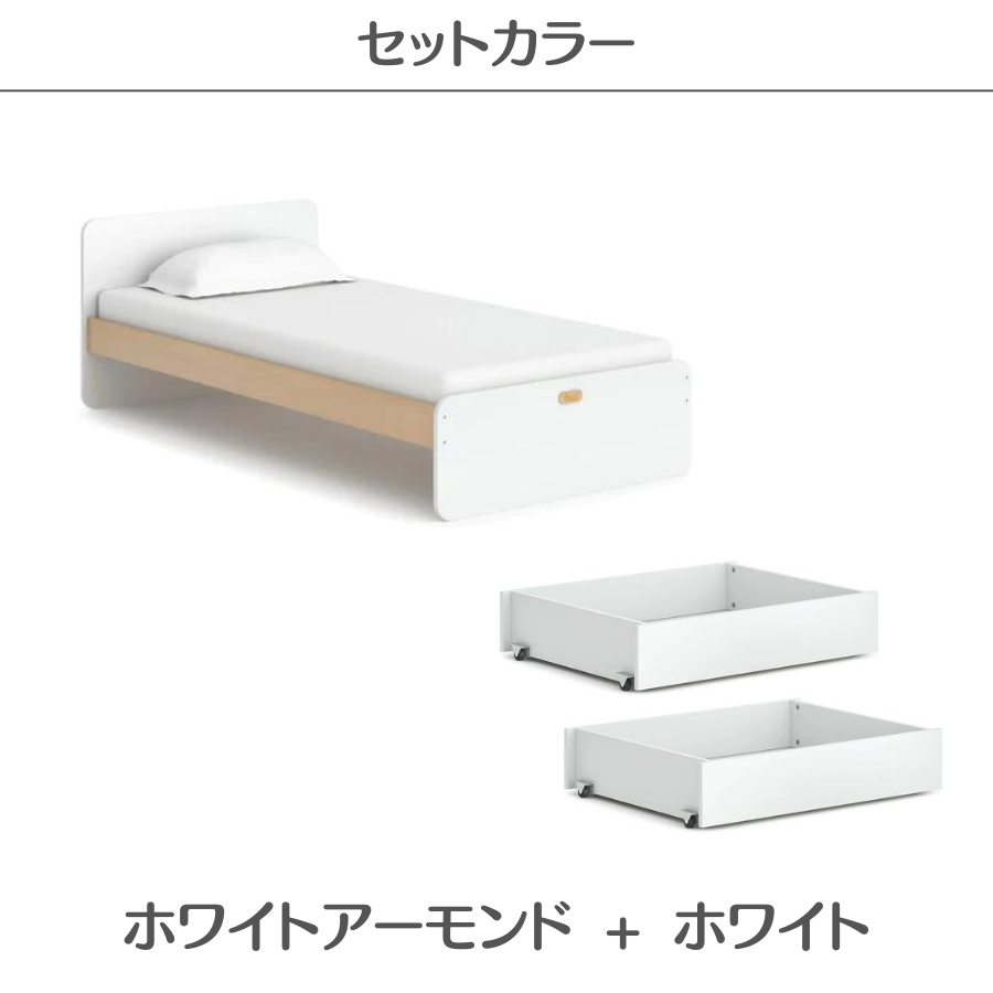【特価22990円OFF】Boori シングルベッド イコール お買い得 4点セット【ベッド+マットレス+収納ボックス2台】2年保証 すのこベッド 木製 ブーリ BK-NESB-SET_Aの画像