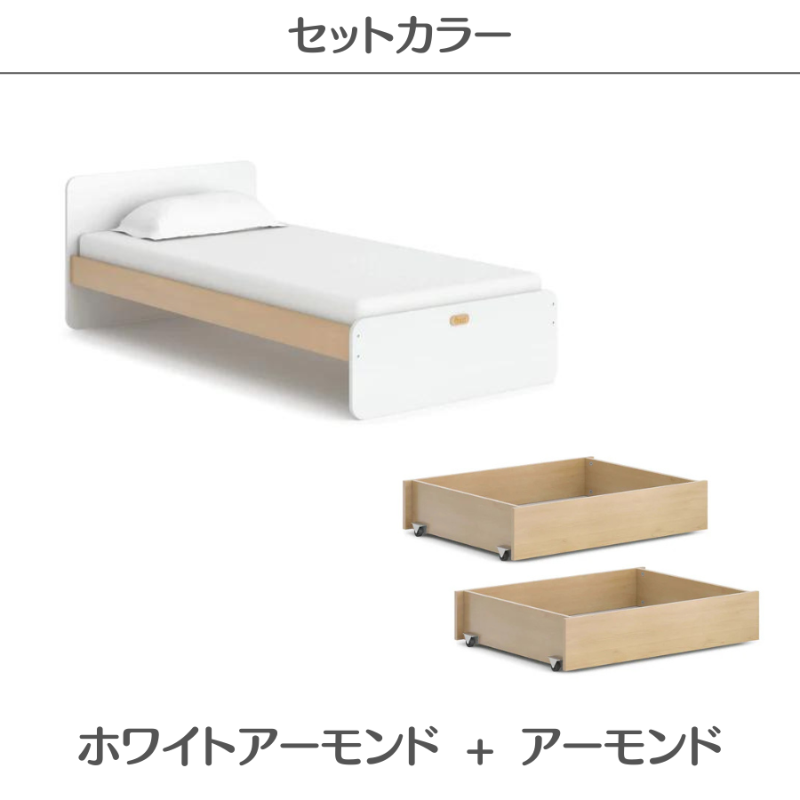 【特価22990円OFF】Boori シングルベッド イコール お買い得 4点セット【ベッド+マットレス+収納ボックス2台】2年保証 すのこベッド 木製 ブーリ BK-NESB-SET_Aの画像