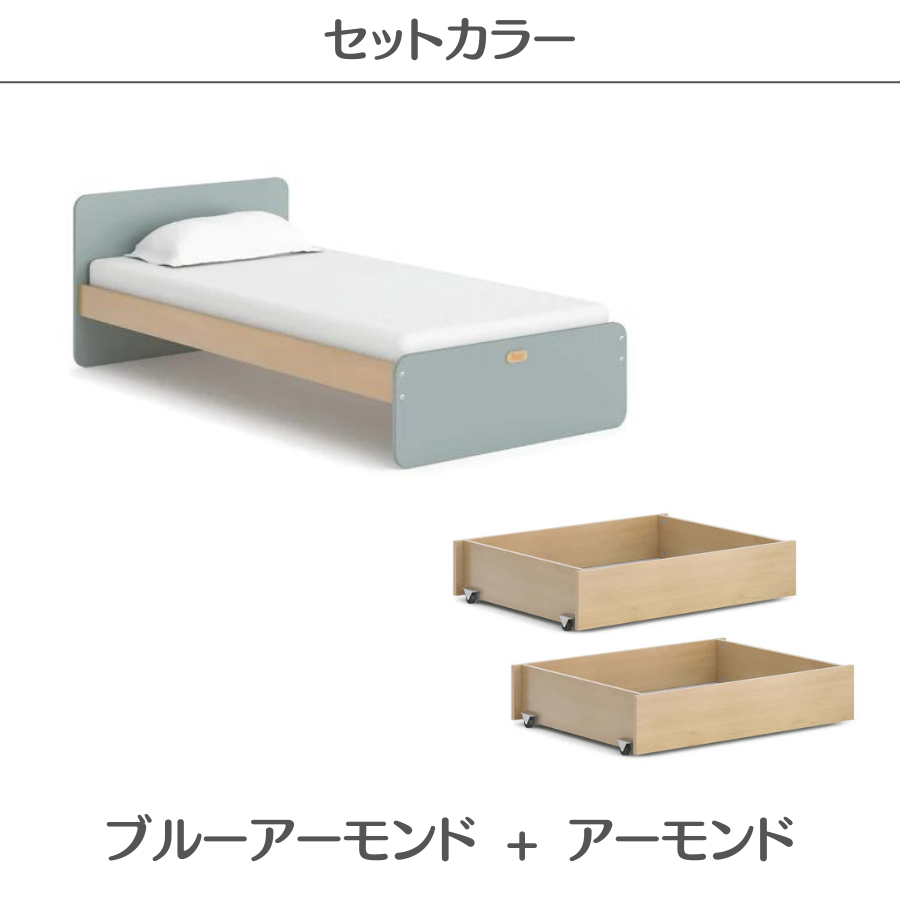 【特価22990円OFF】Boori シングルベッド イコール お買い得 4点セット【ベッド+マットレス+収納ボックス2台】2年保証 すのこベッド 木製 ブーリ BK-NESB-SET_Aの画像
