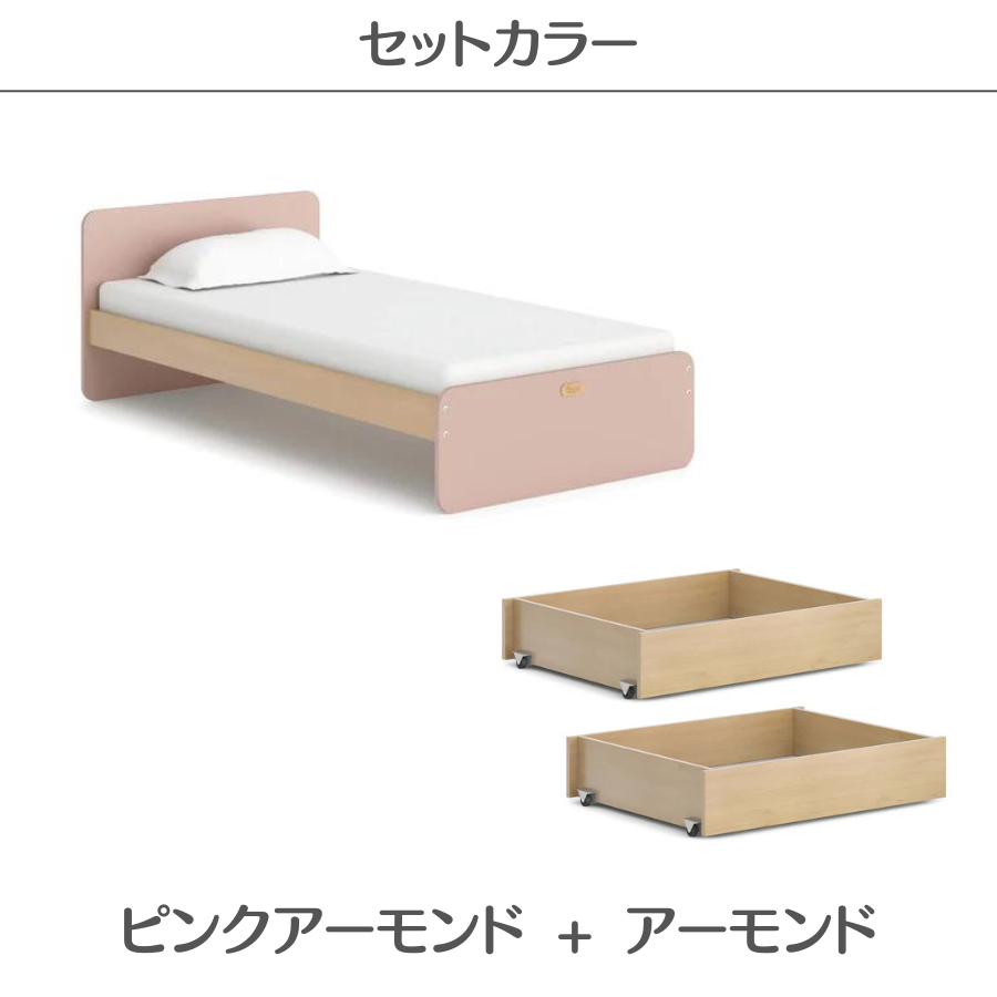 【特価22990円OFF】Boori シングルベッド イコール お買い得 4点セット【ベッド+マットレス+収納ボックス2台】2年保証 すのこベッド 木製 ブーリ BK-NESB-SET_Aの画像