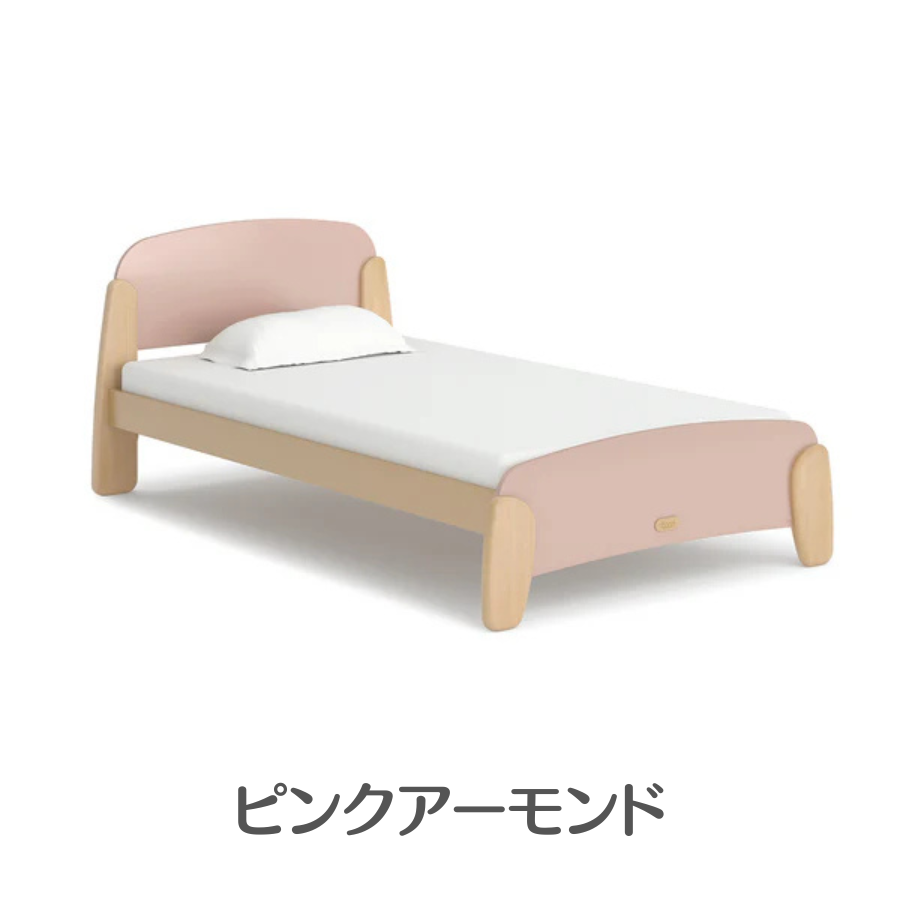 Boori キング シングルベッド サンシャイン 2年保証 すのこベッド フレームベッド 2歳 3歳 4歳 5歳 6歳 キッズ 大人 まで使える 頑丈 おしゃれ ブーリ BK-SUKSB |  | 03