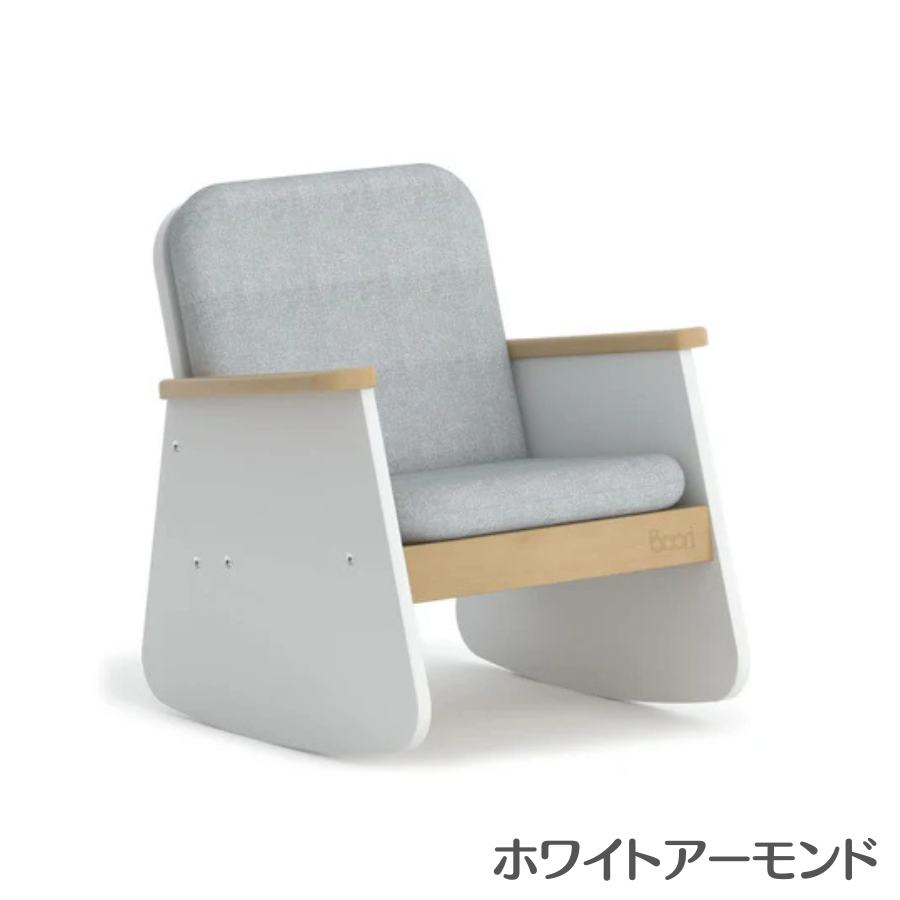 Boori ティディ ジュニア ロッキングチェア 1年保証 簡単組立 木製