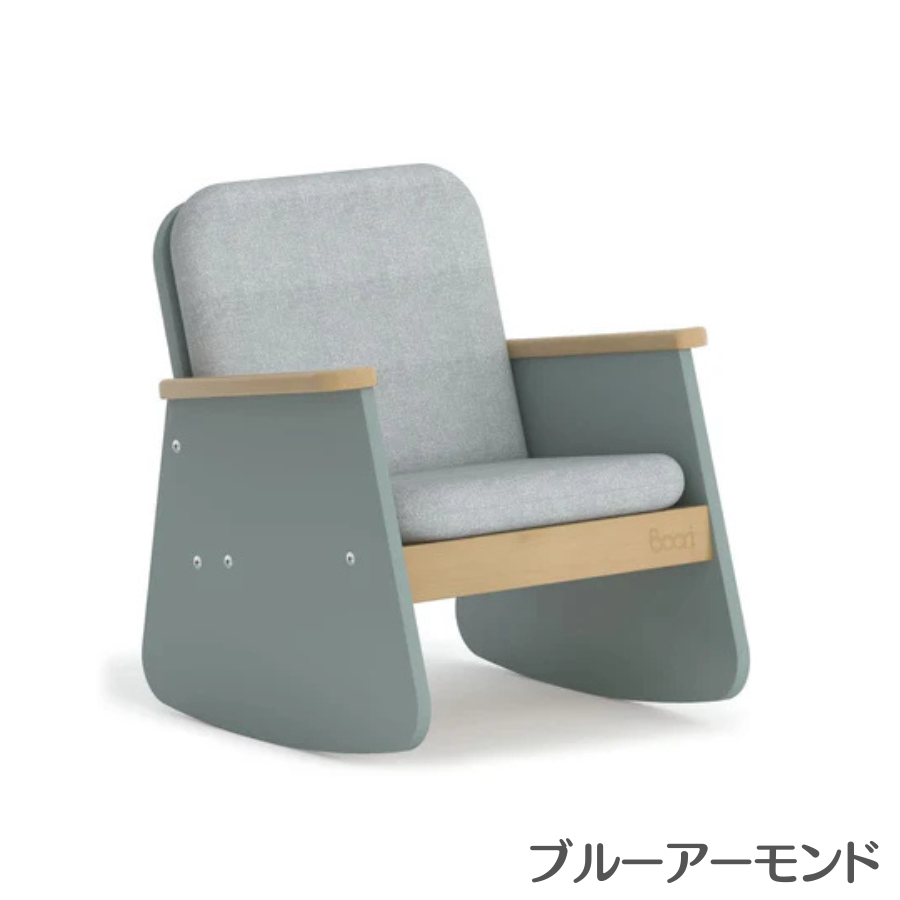 Boori ティディ ジュニア ロッキングチェア 1年保証 簡単組立 木製