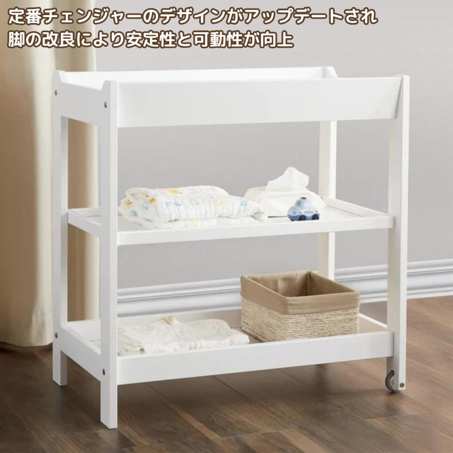 ヤマサキ おむつ交換台 オムツ替え チェンジングテーブル キャスター付き おむつ交換台（マット付） | 国産ベビーベッド製造メーカー ヤマサキ