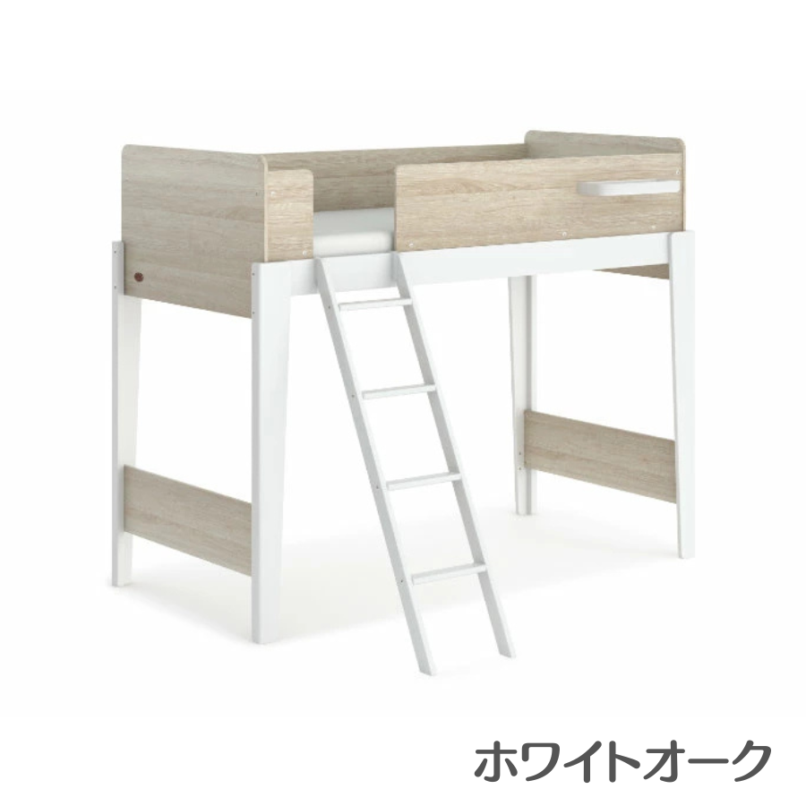 【特価20600円OFF】Boori ロフトベッド ナッティ 木製 天然木 シングルベッド 2年保証 サイドトレイ付属 システムベッド すのこベッド ブーリ BK-NASLBv22 |  | 01