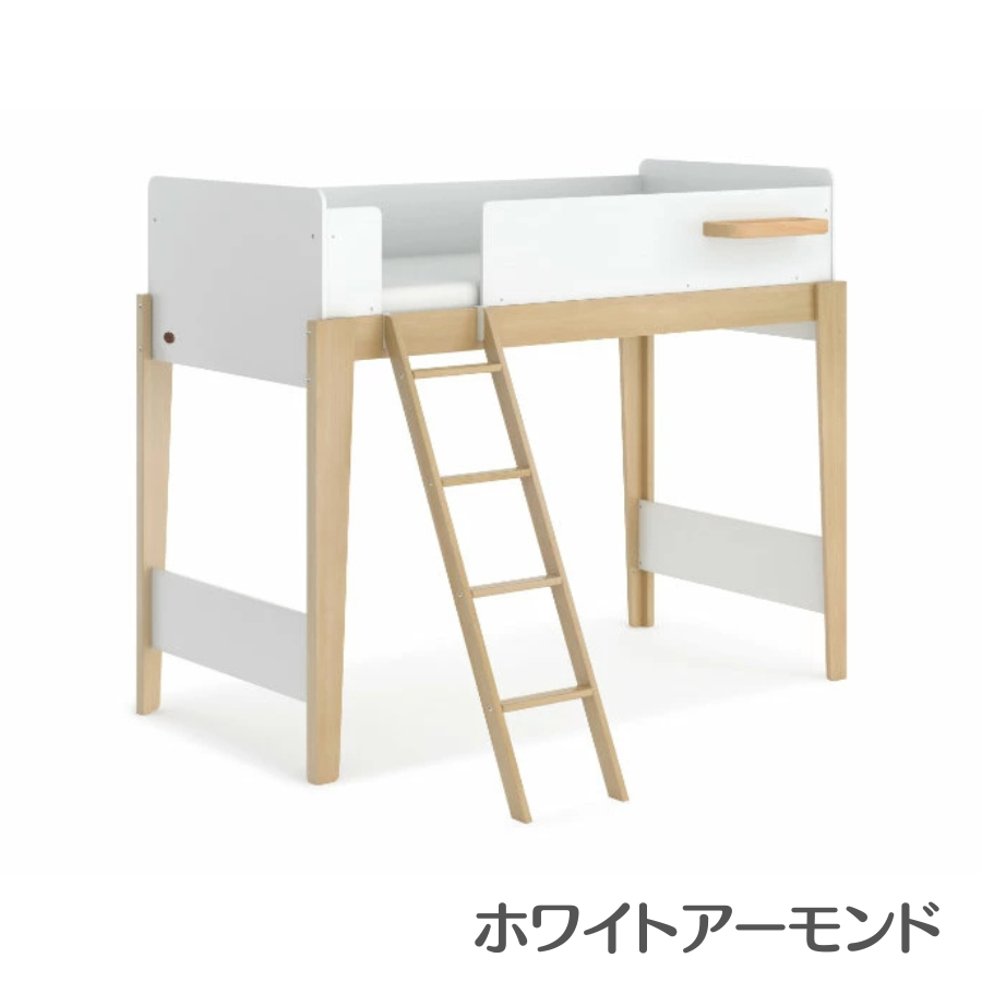 【特価20600円OFF】Boori ロフトベッド ナッティ 木製 天然木 シングルベッド 2年保証 サイドトレイ付属 システムベッド すのこベッド ブーリ BK-NASLBv22 |  | 02