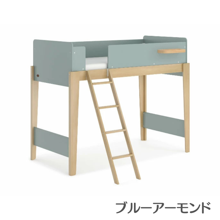 【特価20600円OFF】Boori ロフトベッド ナッティ 木製 天然木 シングルベッド 2年保証 サイドトレイ付属 システムベッド すのこベッド ブーリ BK-NASLBv22 |  | 03