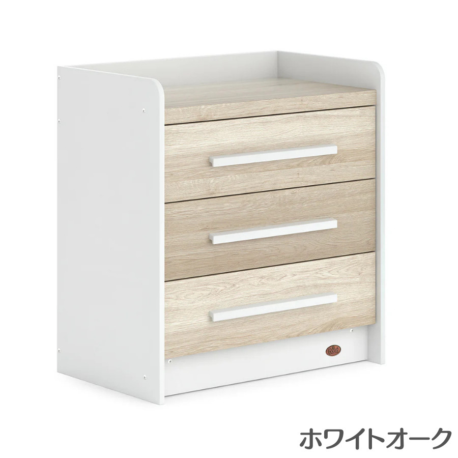 特価12100円OFF】Boori ナッティ 3段チェスト 2年保証 組立簡単 子供 
