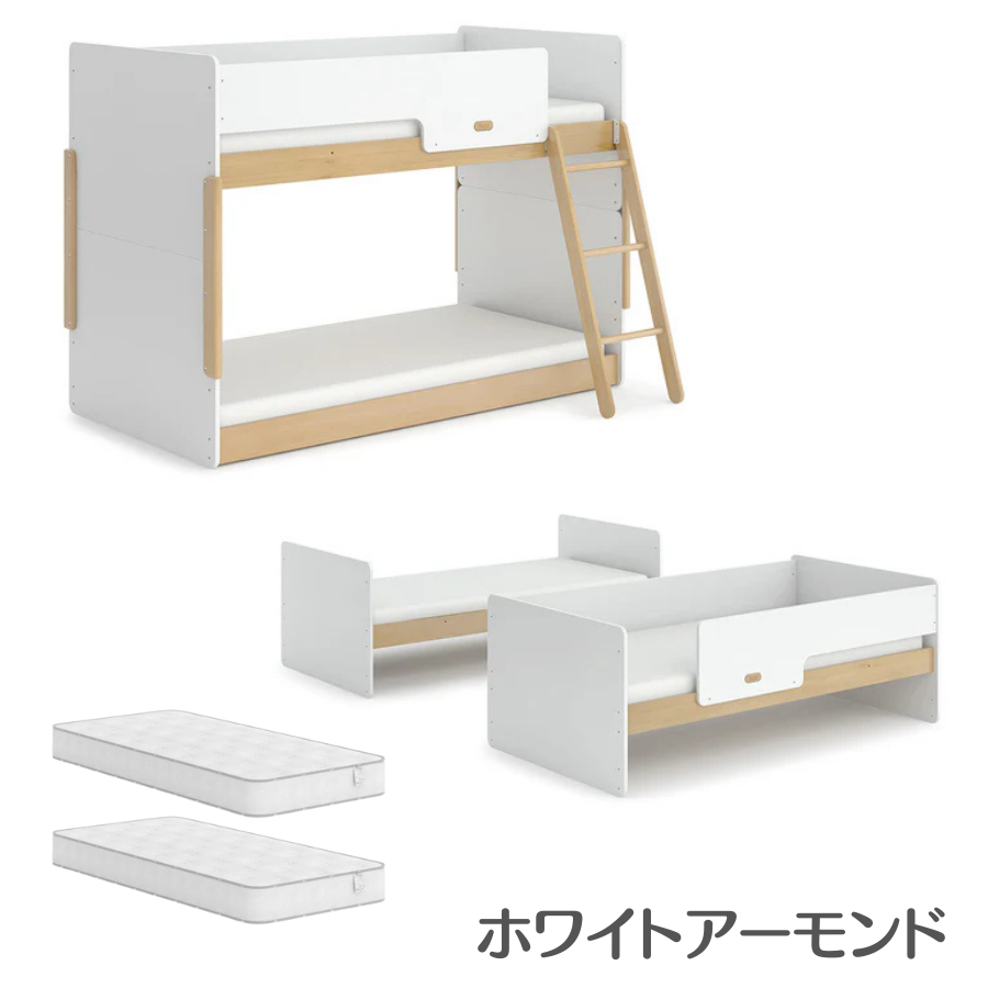 【特価40380円OFF】Boori イコール 2段ベッド セット はしご付 2年保証 すのこベッド 木製 天然木 シングルベッド 2台 分割可能 子供ベッド ブーリ BK-NESBB-SETの画像
