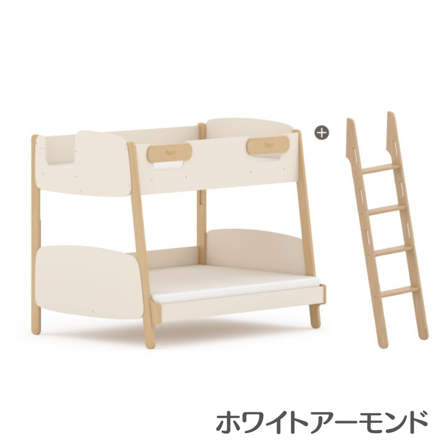 【特価22000円OFF】Boori アバロン 2段ベッド はしご付き 2年保証 すのこベッド 木製 シングルベッド 2台 分割可能 長く使える 二段ベッド ブーリ BK-AVLJDBBの画像