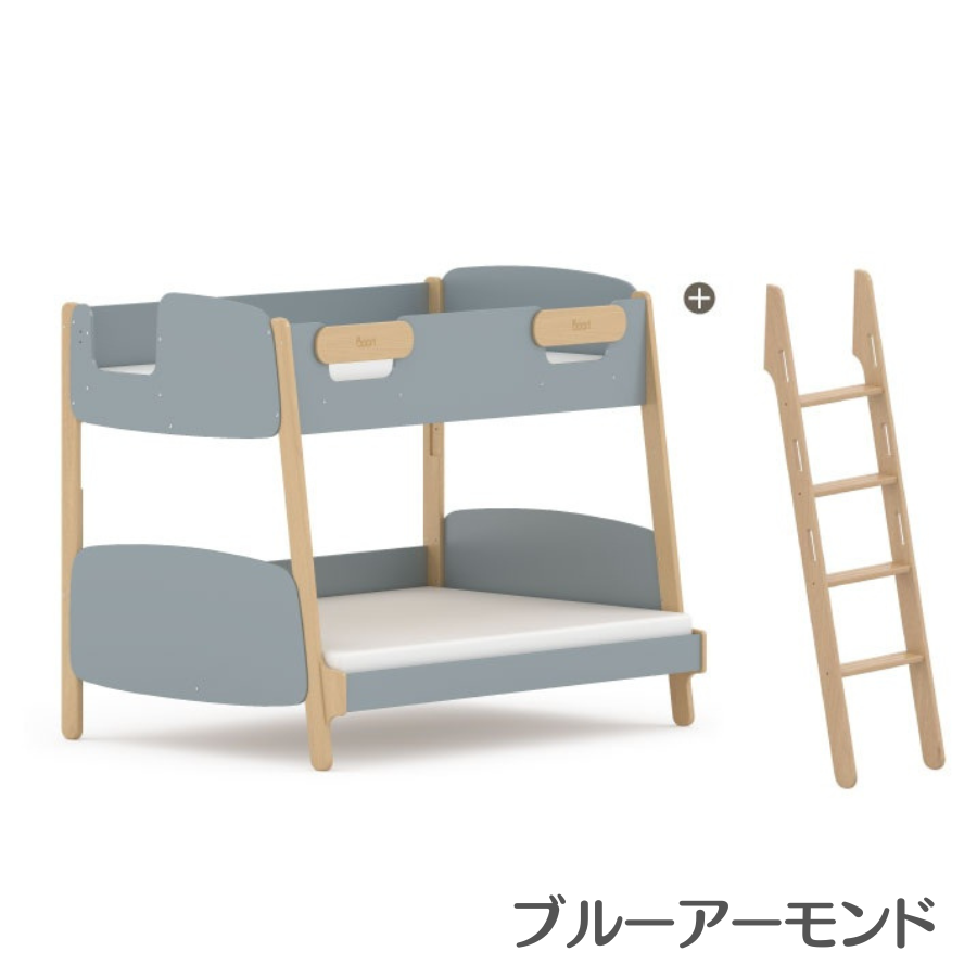 【特価22000円OFF】Boori アバロン 2段ベッド はしご付き 2年保証 すのこベッド 木製 シングルベッド 2台 分割可能 長く使える 二段ベッド ブーリ BK-AVLJDBBの画像